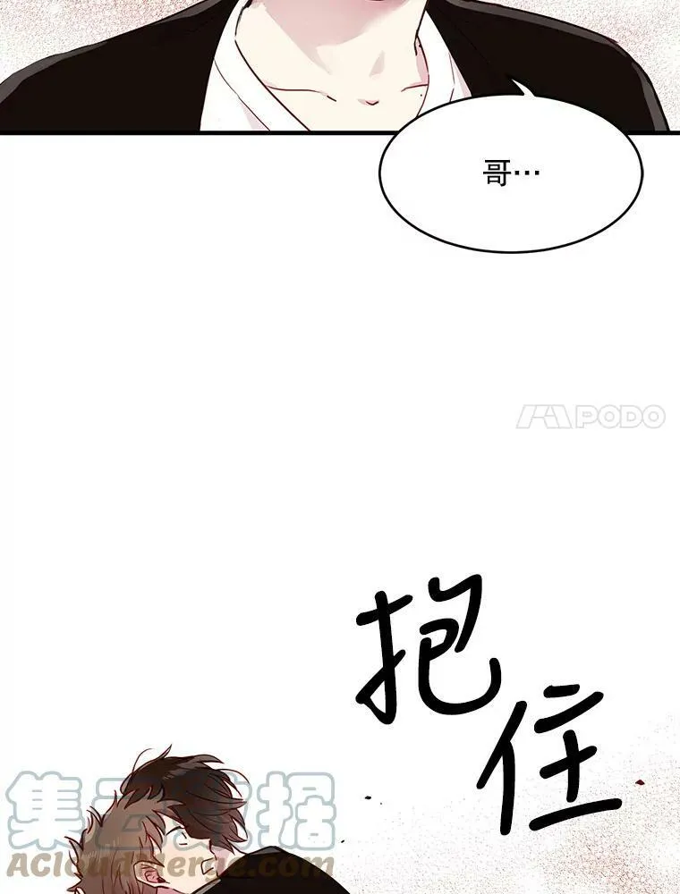 0.序章 第7页