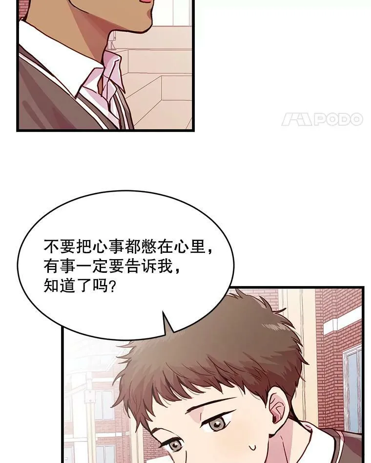 3.银河为什么这样？ 第11页
