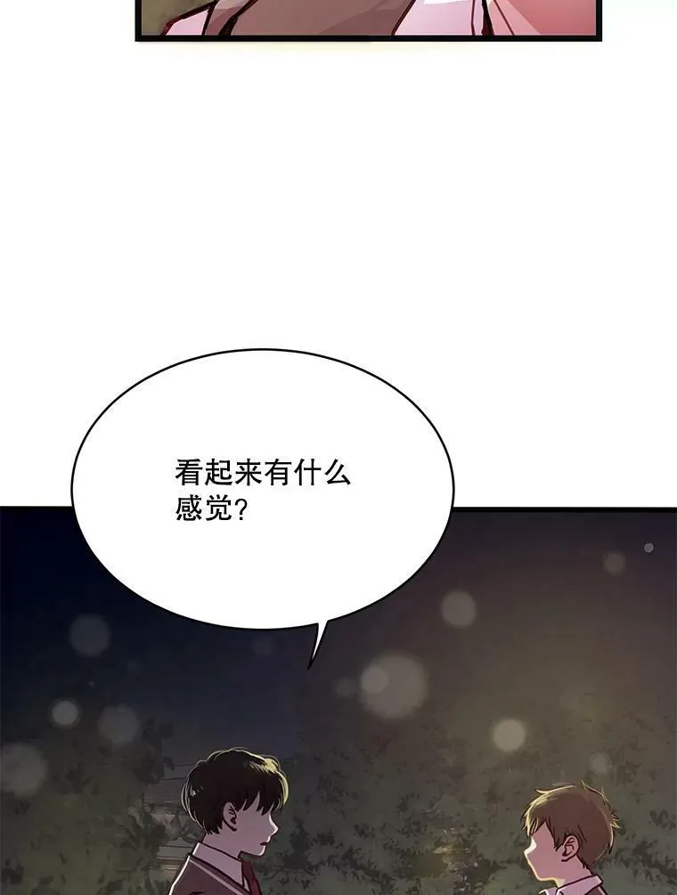 6.转变的开始 第63页