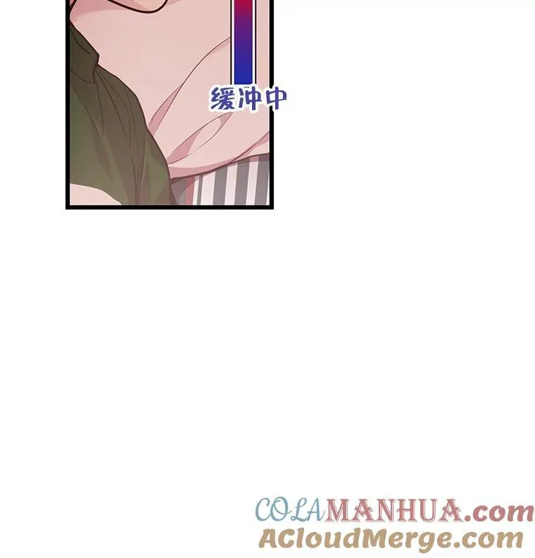33.胜宇好像并不这样想 第13页