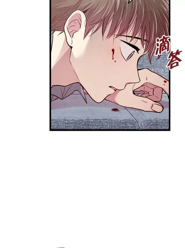 42.久违的感觉 第63页
