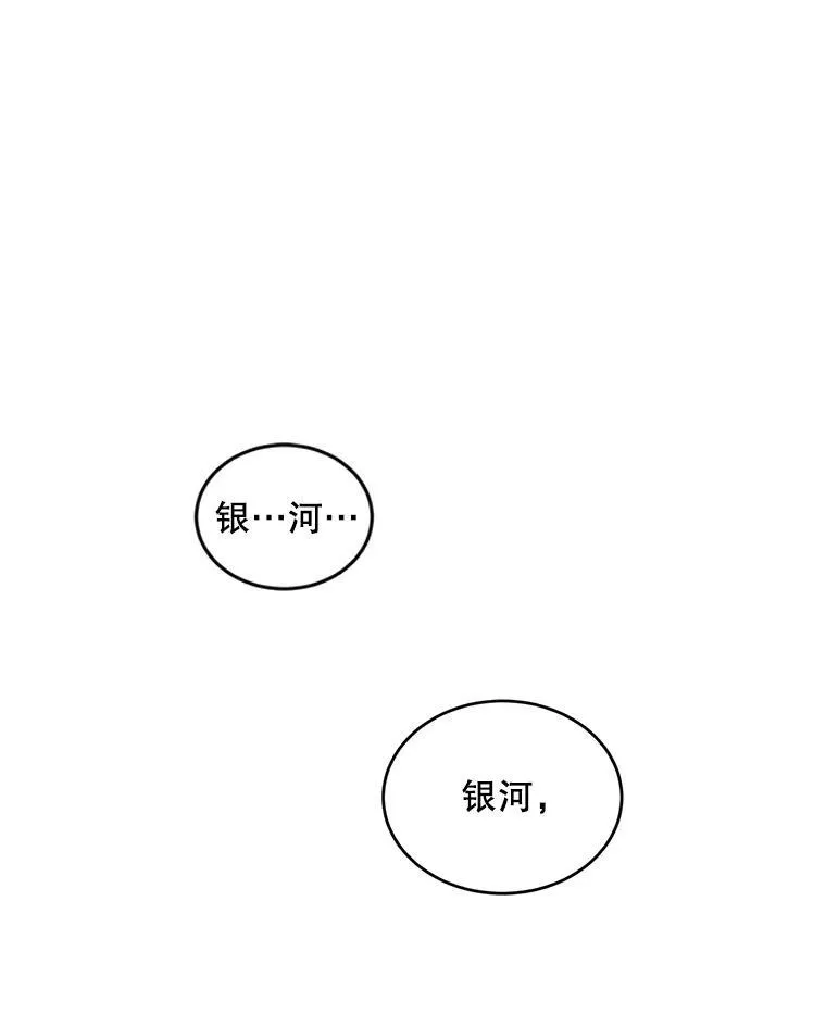 50.胡思乱想 第3页