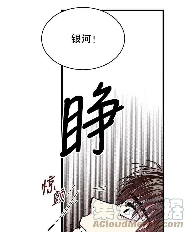 50.胡思乱想 第4页
