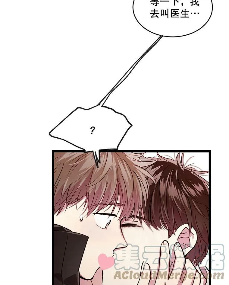 50.胡思乱想 第13页