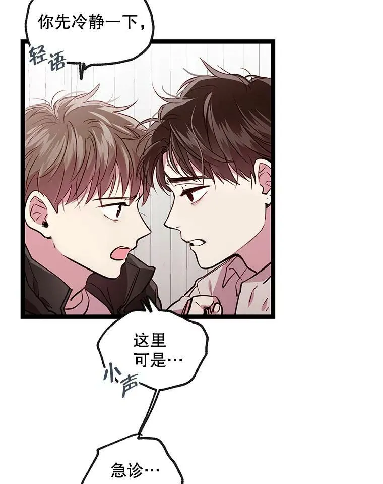 50.胡思乱想 第17页