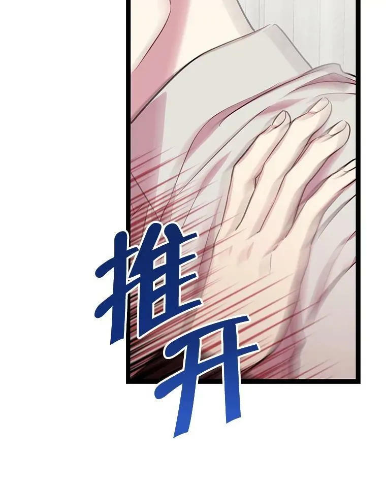 50.胡思乱想 第21页