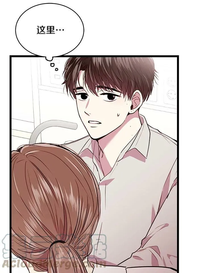 50.胡思乱想 第31页