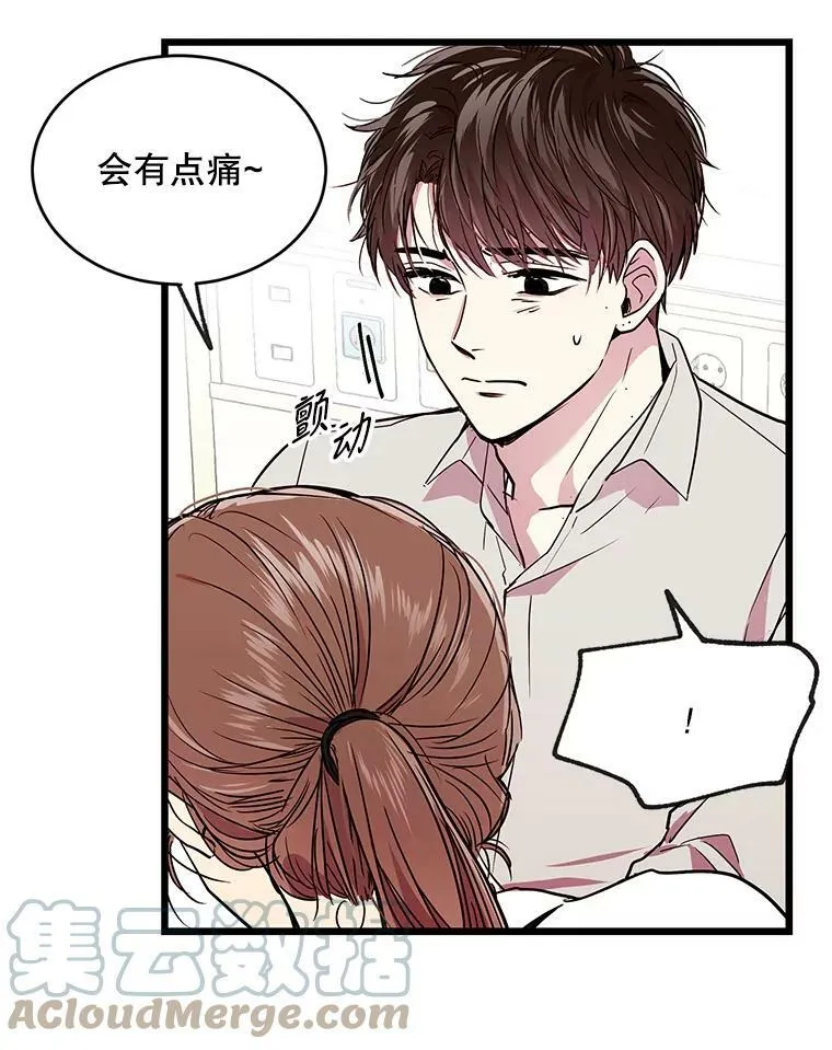 50.胡思乱想 第34页