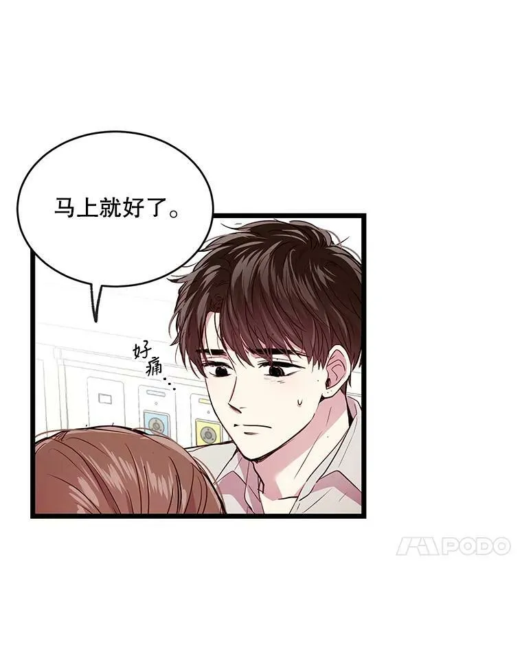 50.胡思乱想 第35页