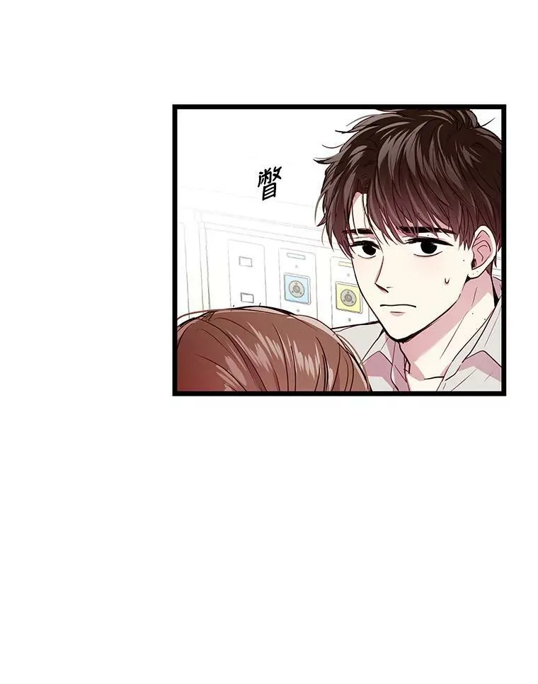 50.胡思乱想 第36页