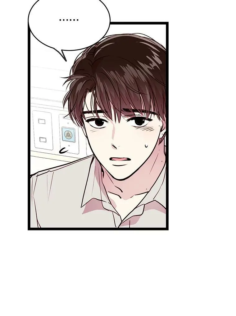 50.胡思乱想 第41页