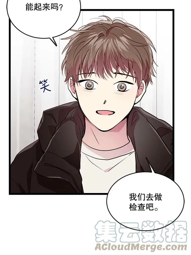50.胡思乱想 第43页