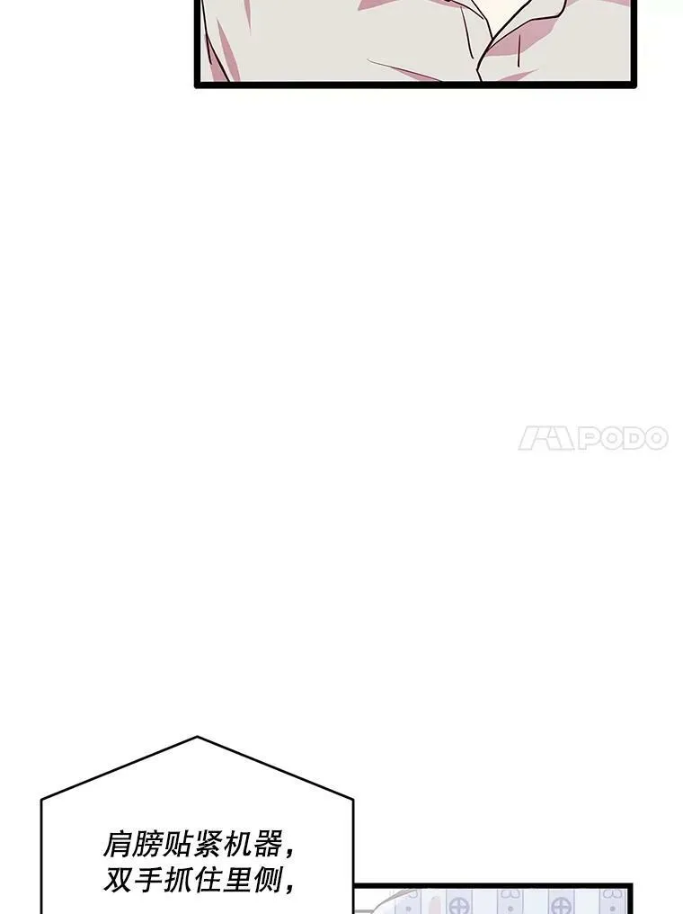 50.胡思乱想 第45页