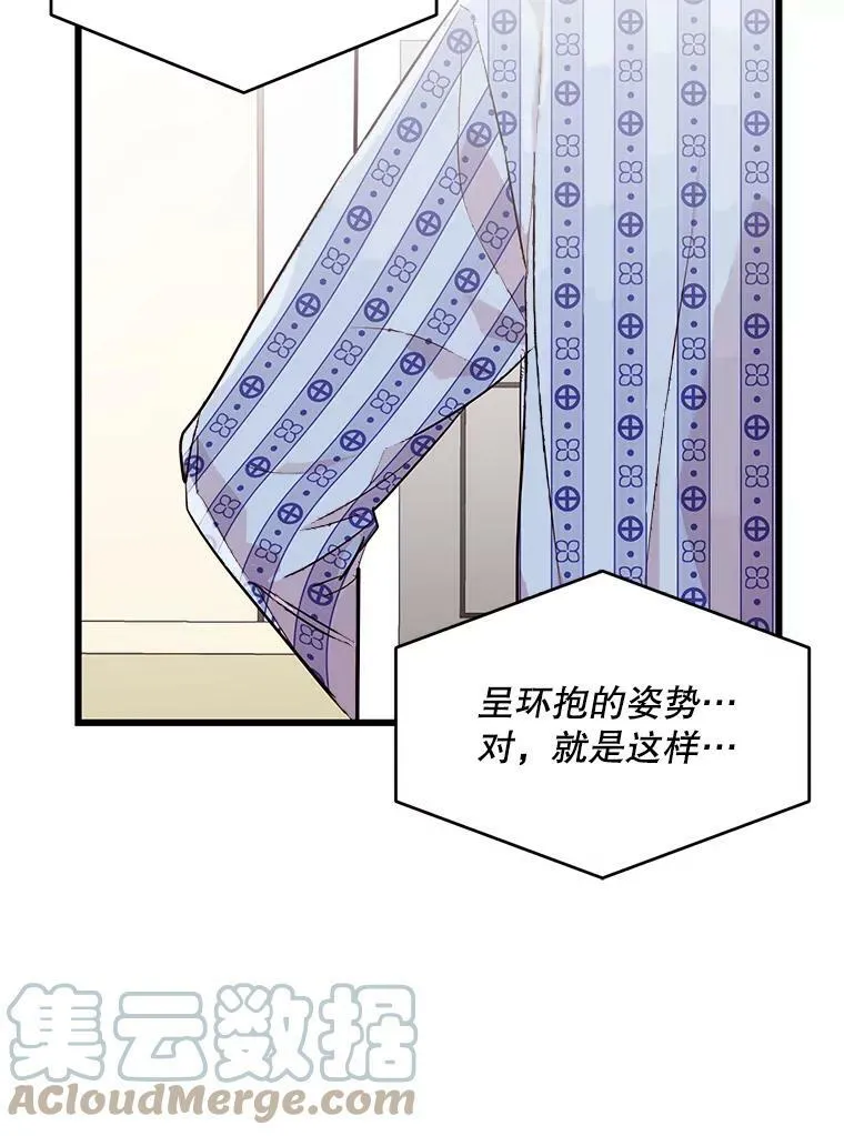 50.胡思乱想 第46页