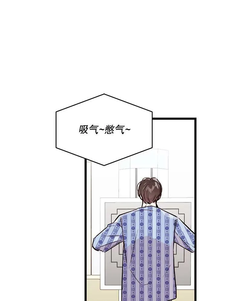 50.胡思乱想 第47页