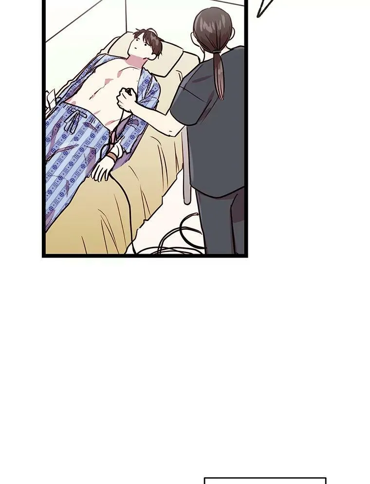 50.胡思乱想 第53页