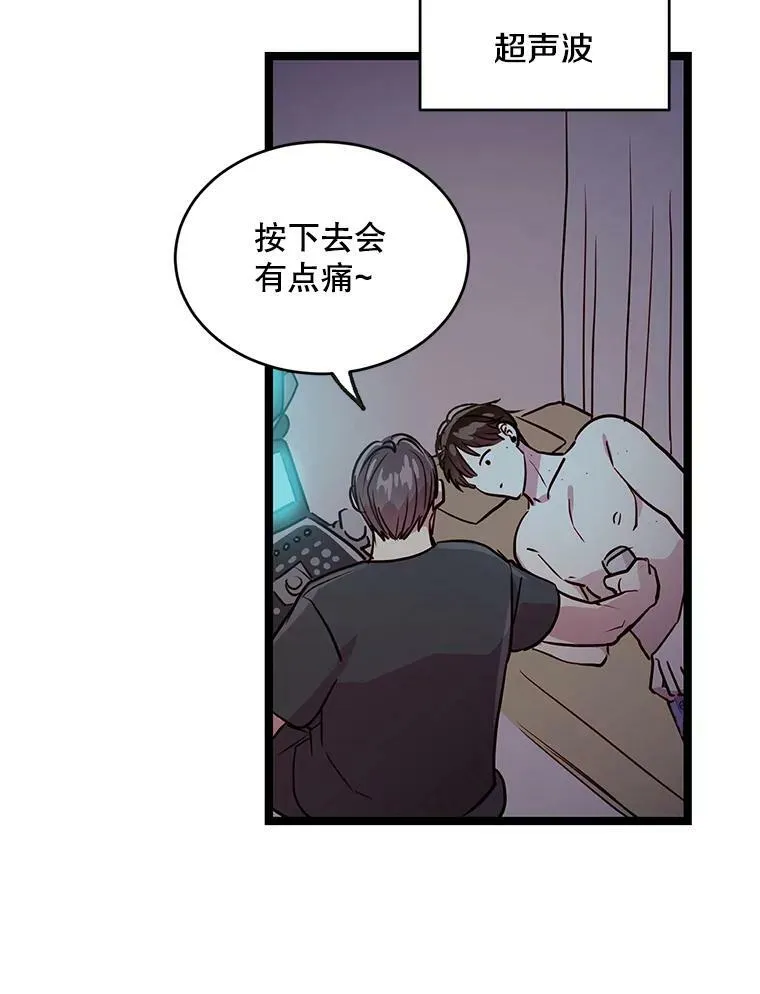 50.胡思乱想 第54页
