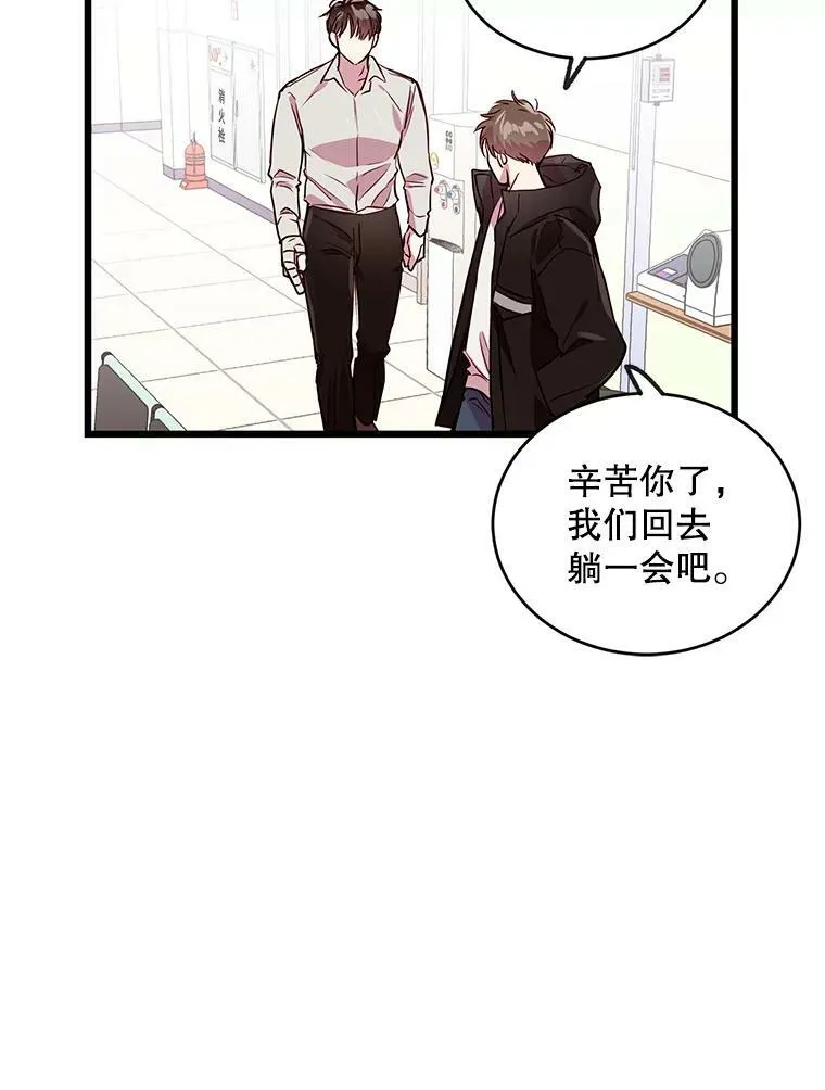 50.胡思乱想 第57页