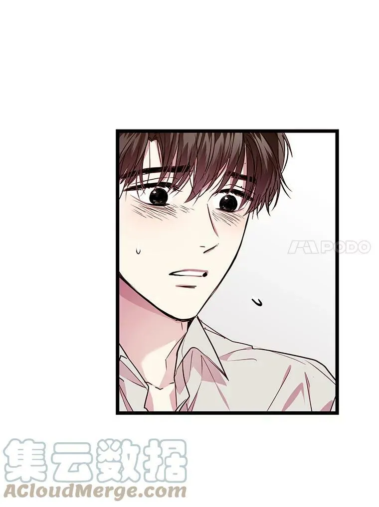 50.胡思乱想 第58页
