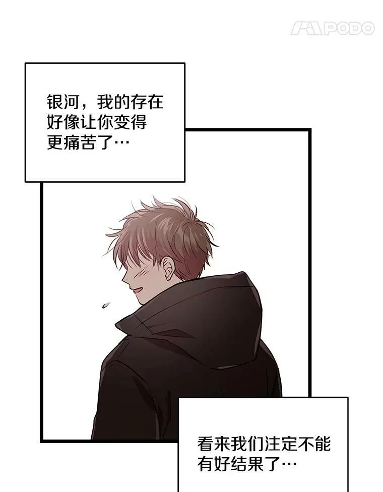50.胡思乱想 第68页