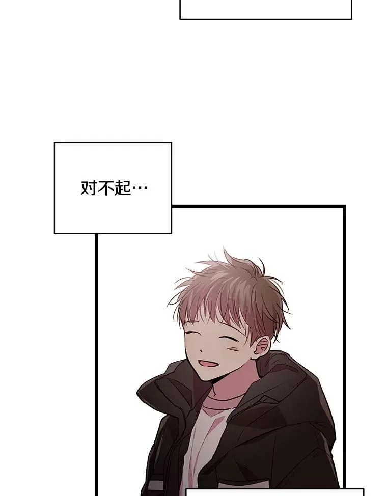 50.胡思乱想 第69页