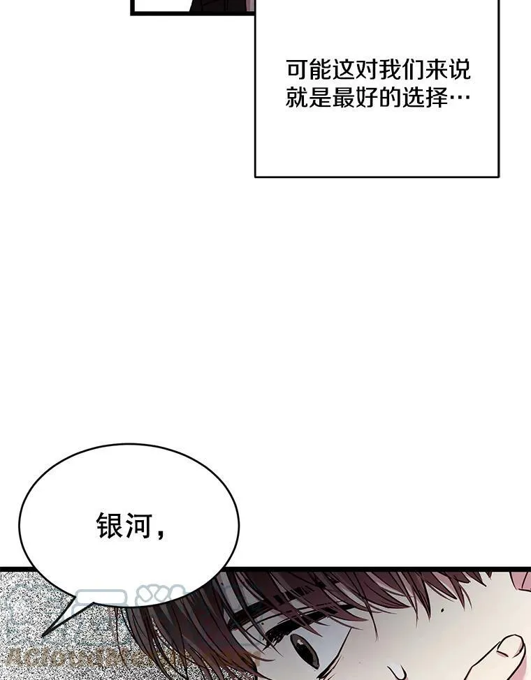 50.胡思乱想 第70页