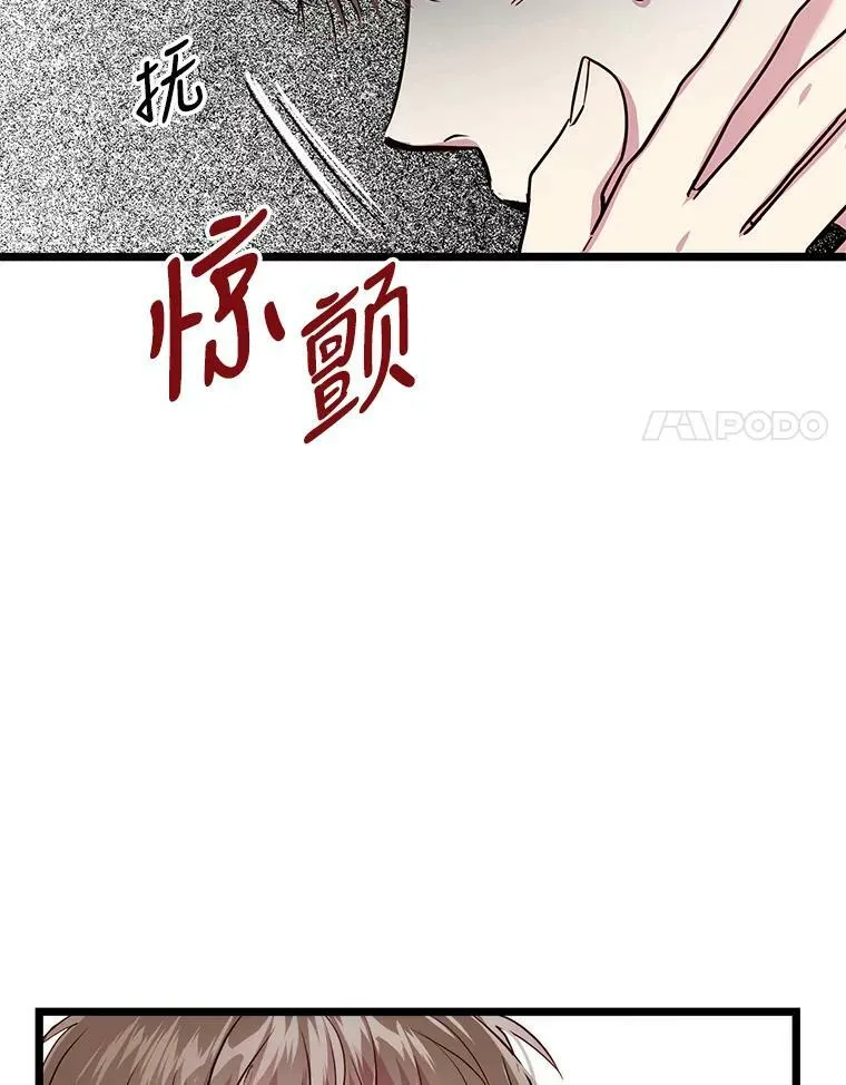 50.胡思乱想 第71页