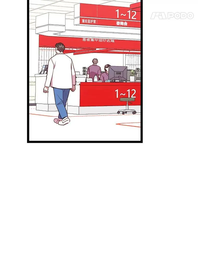 50.胡思乱想 第78页