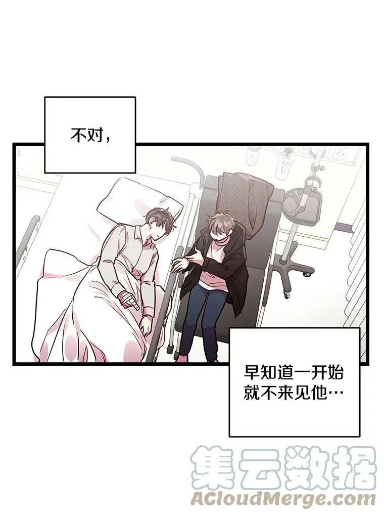 50.胡思乱想 第79页