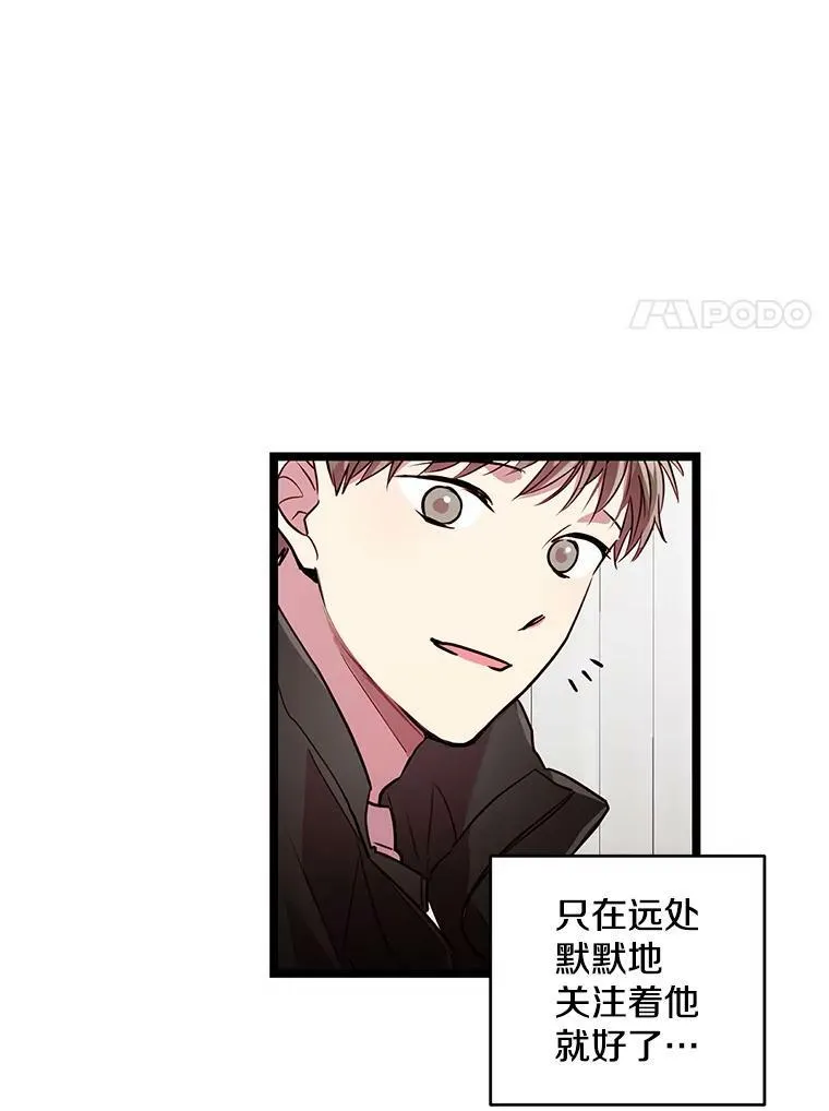 50.胡思乱想 第81页