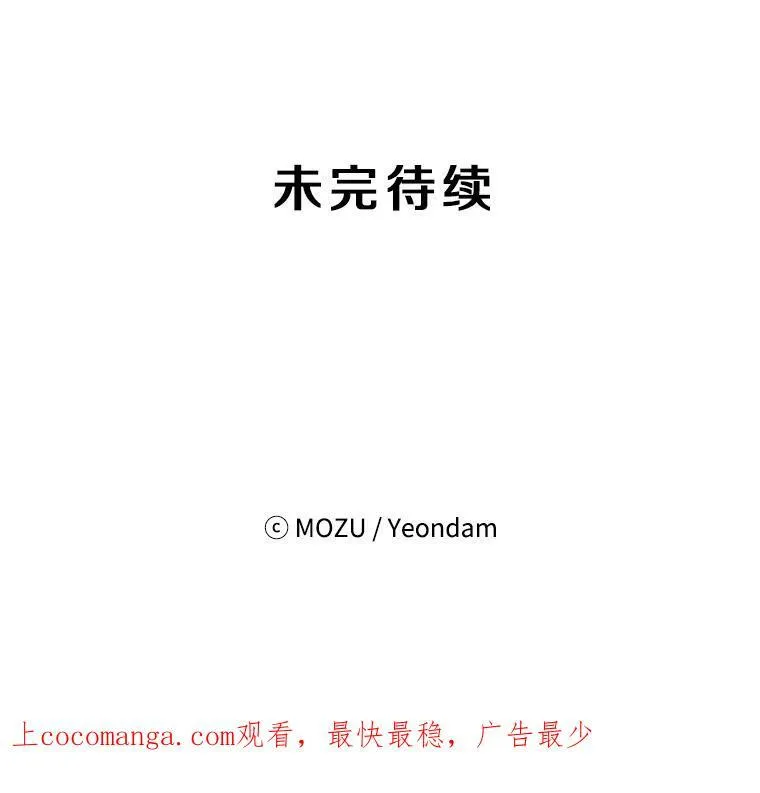 50.胡思乱想 第86页