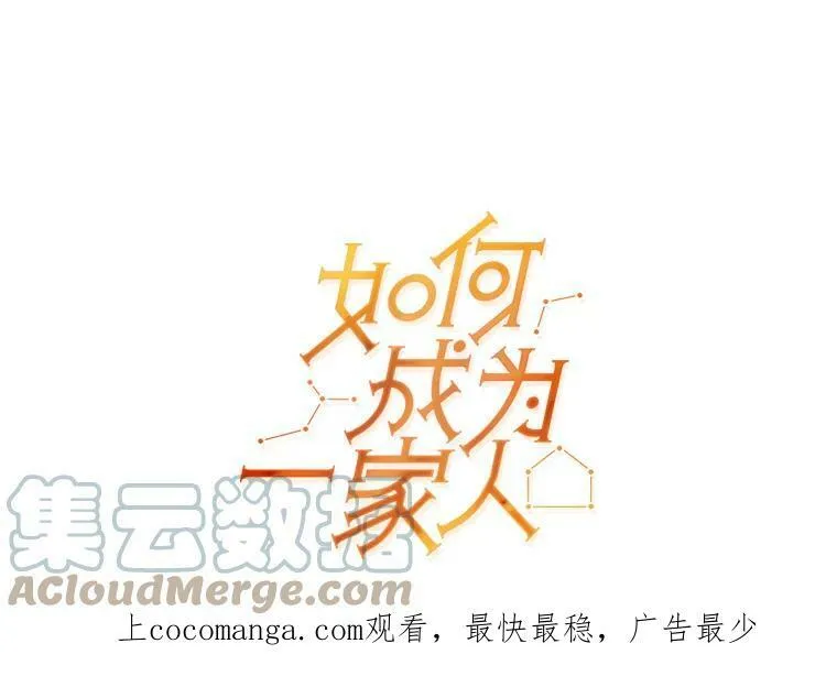 50.胡思乱想 第87页