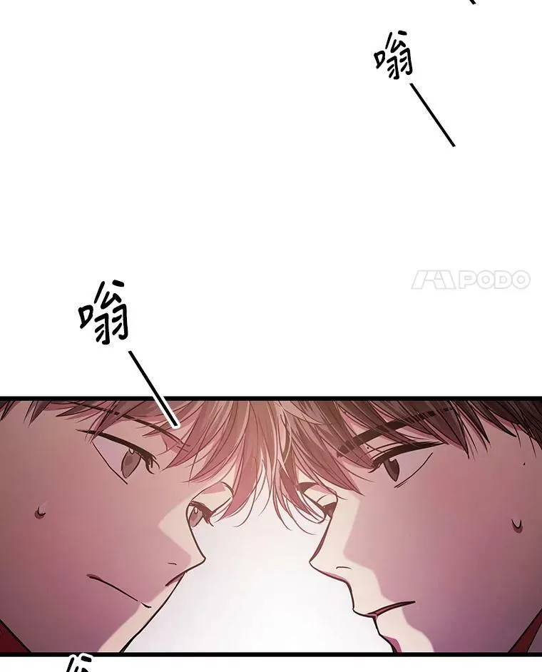 56.他真正的目的是什么？ 第4页