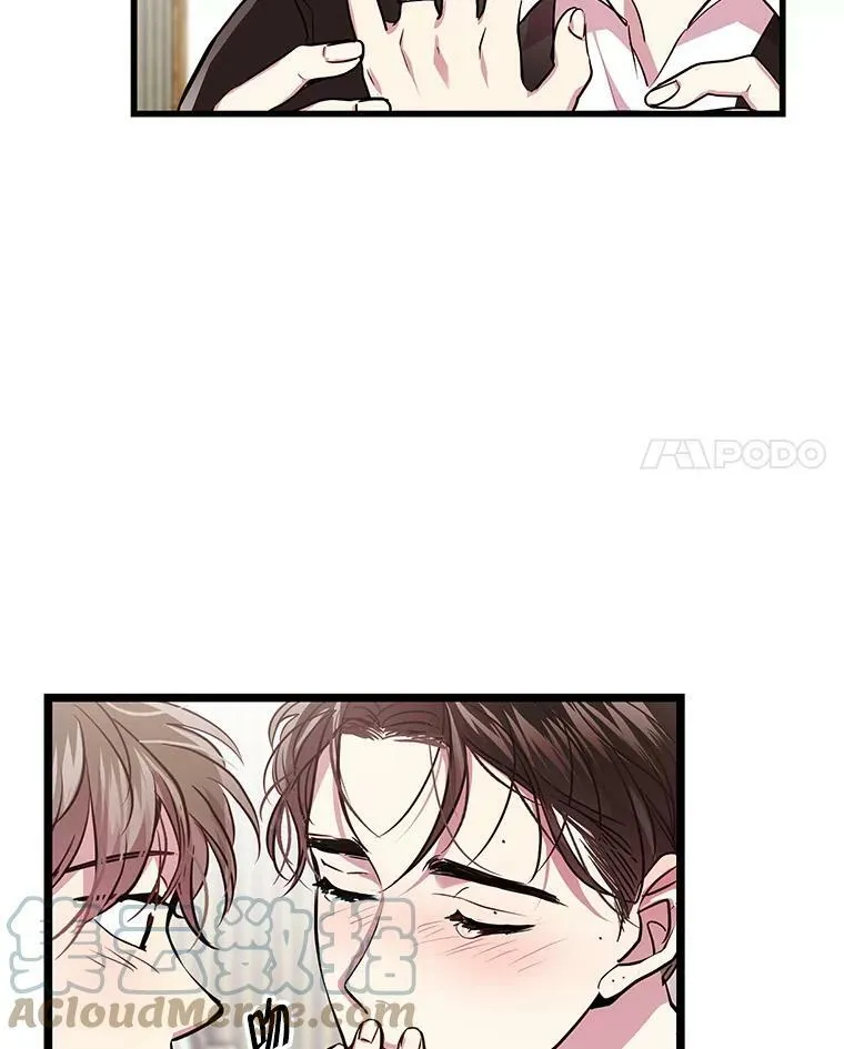 68.其实我在说谎 第49页