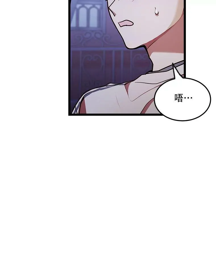 70.成为一家人 第68页