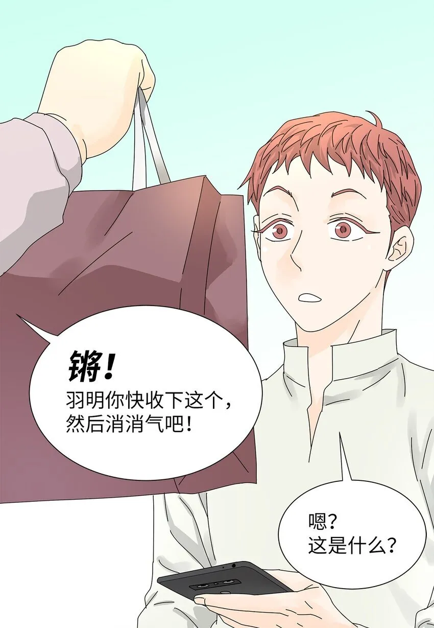 04 渣男暴露 第22页