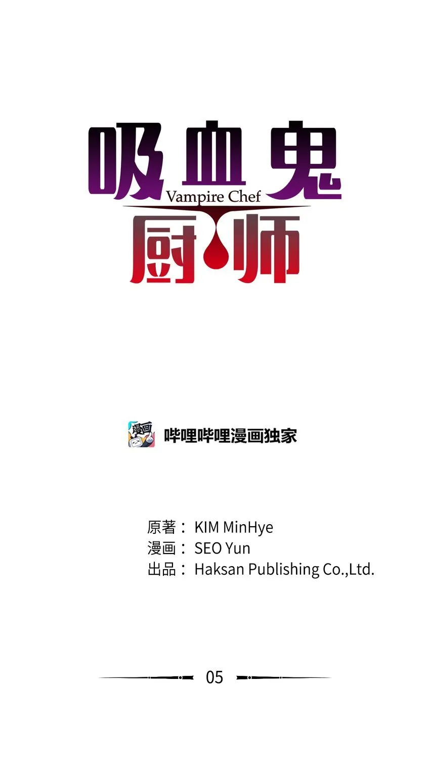 04 渣男暴露 第42页