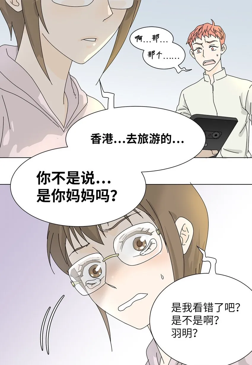 05 惨遭分手 第3页