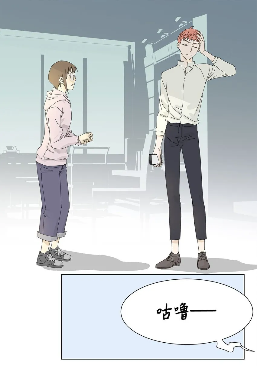 05 惨遭分手 第9页