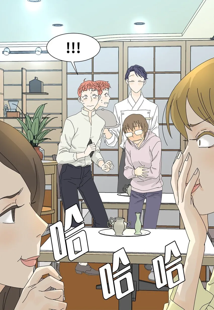 05 惨遭分手 第11页