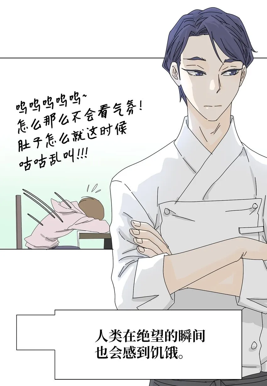 05 惨遭分手 第17页