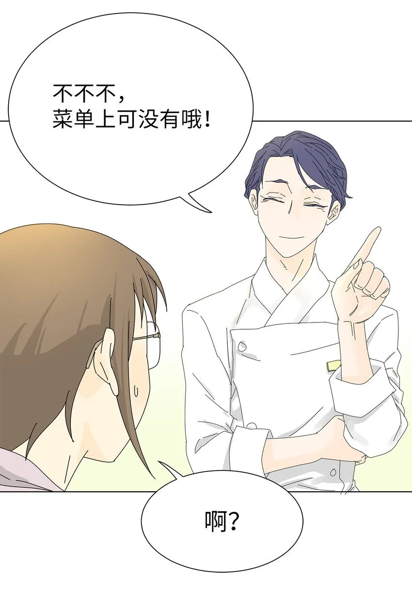 05 惨遭分手 第30页