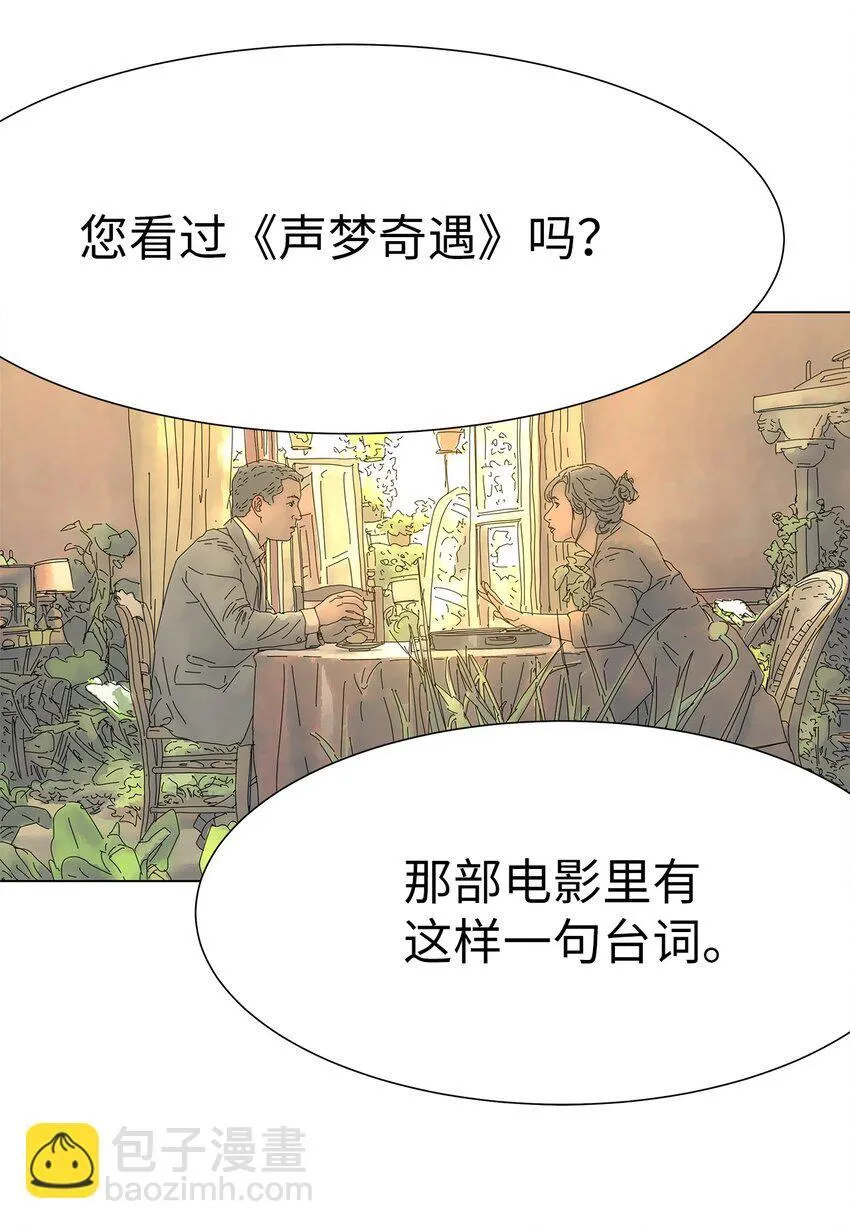 05 惨遭分手 第31页