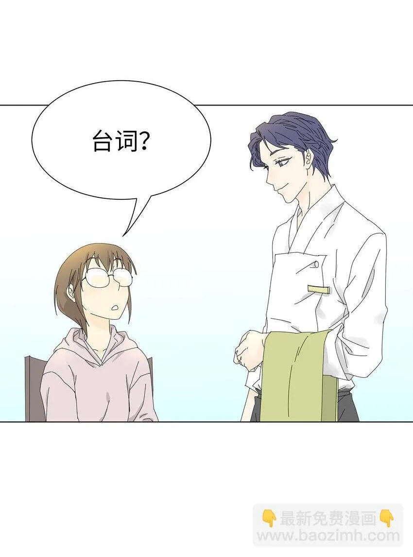 05 惨遭分手 第32页