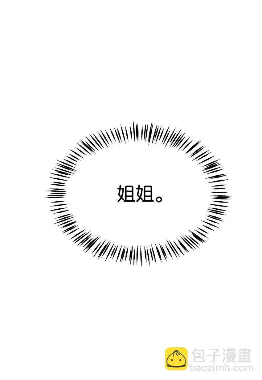 05 惨遭分手 第35页