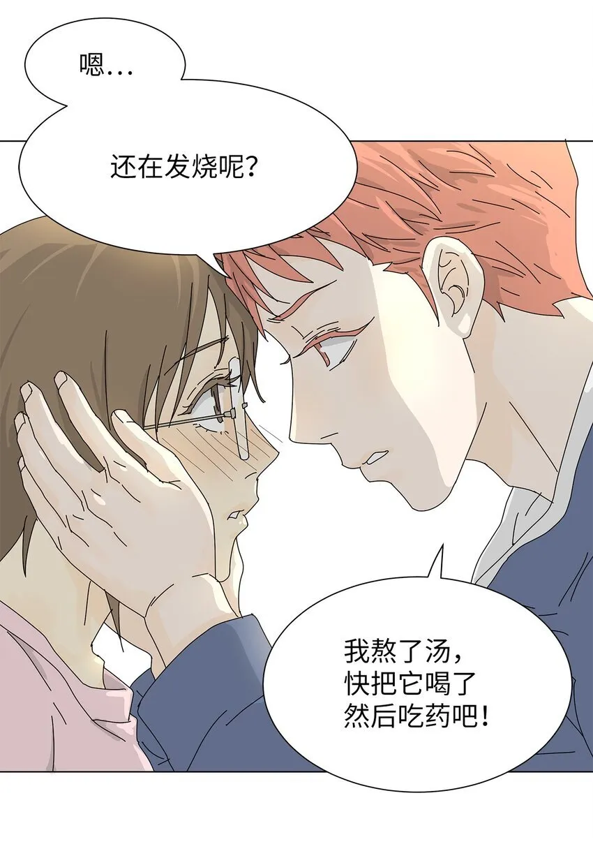 05 惨遭分手 第37页