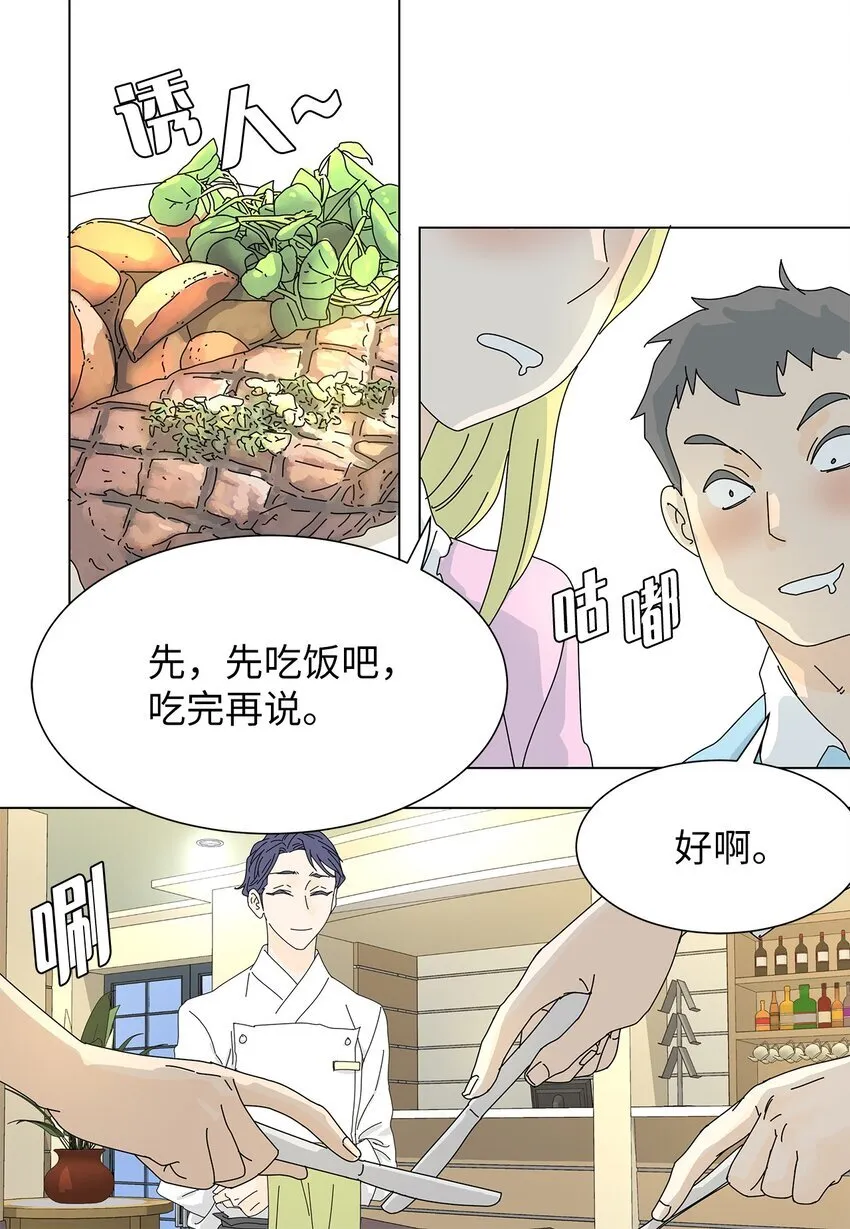 06 侮辱 第3页