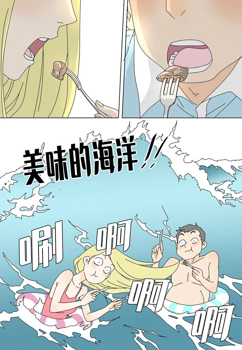 06 侮辱 第4页