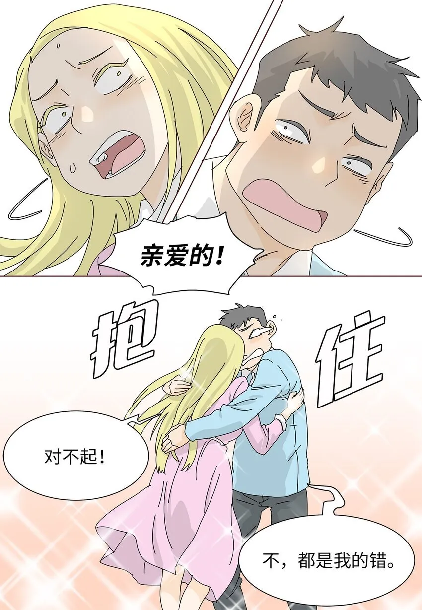 06 侮辱 第6页