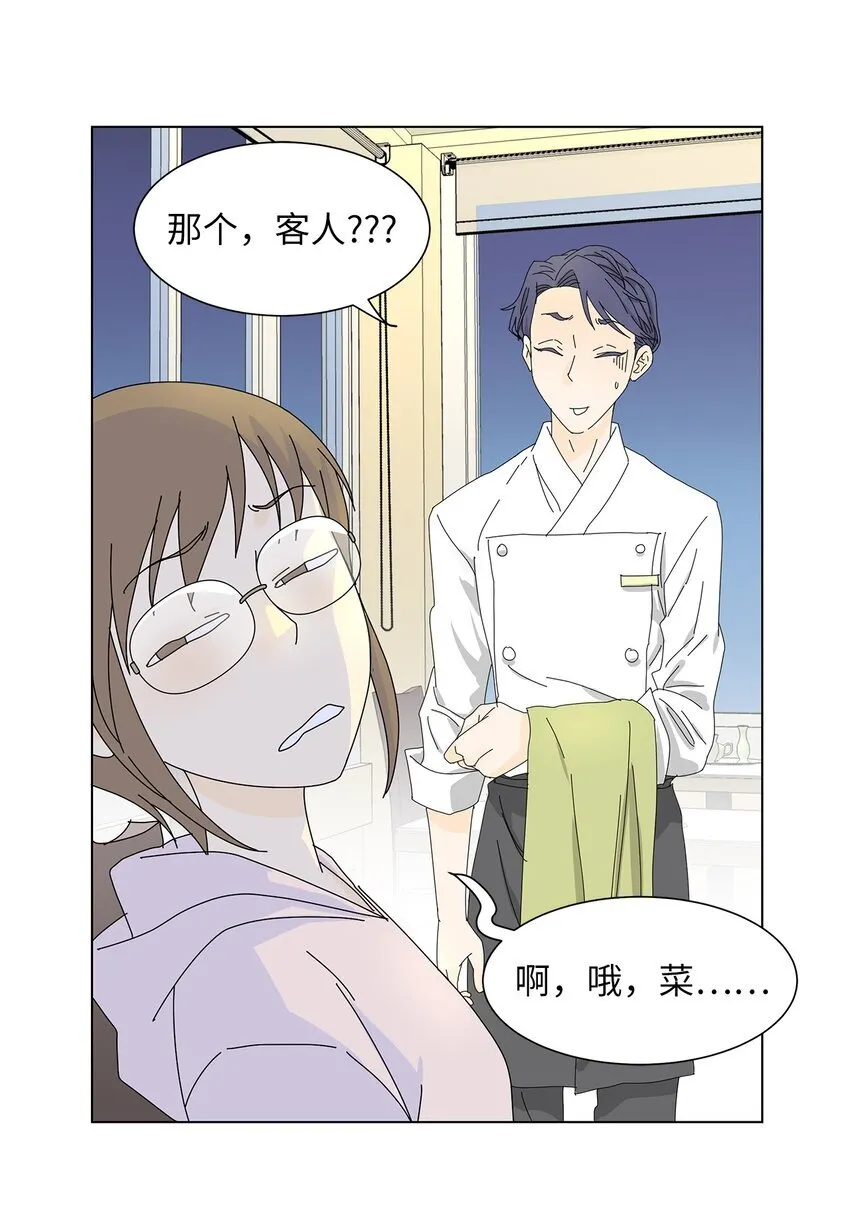 06 侮辱 第10页